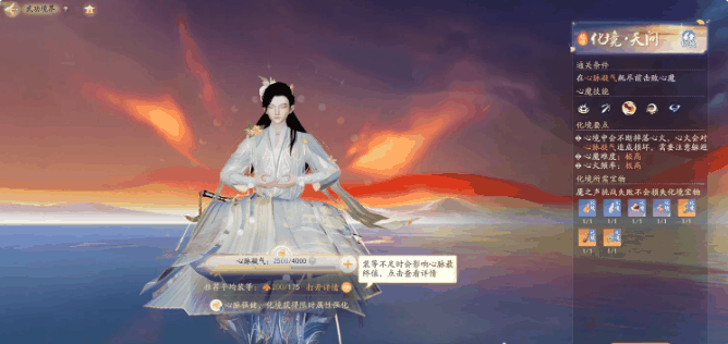 《射雕》手游二境界突破攻略