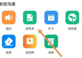 钉钉里录音作业提交方法插图 钉钉里录音作业提交方法