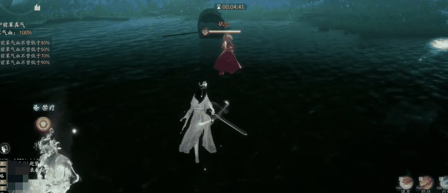 《射雕》手游方寸灵台第一章怎么过插图1 《射雕》手游方寸灵台第一章怎么过