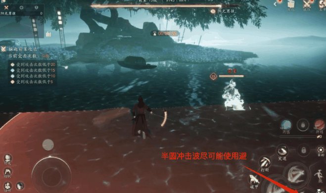 《射雕》手游方寸灵台第一章怎么过插图4 《射雕》手游方寸灵台第一章怎么过