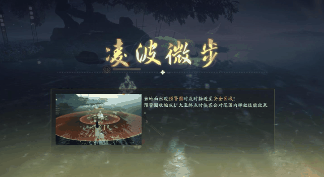 《射雕》手游方寸灵台第一章怎么过插图2 《射雕》手游方寸灵台第一章怎么过