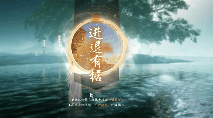 《射雕》手游方寸灵台第一章怎么过插图8 《射雕》手游方寸灵台第一章怎么过