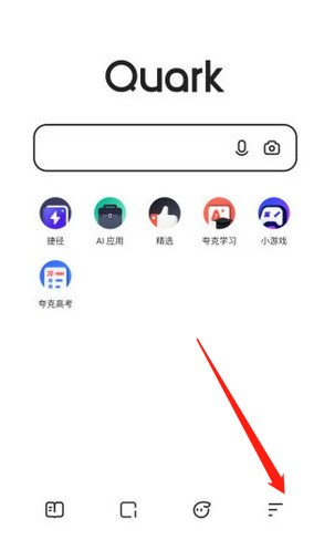 夸克浏览器自动跳转怎么关？夸克浏览器禁止自动跳转广告设置方法介绍