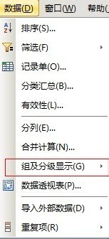 Excel中列数太多又删不掉的处理方法插图2 Excel中列数太多又删不掉的处理方法
