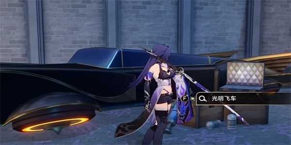 崩坏星穹铁道上座率零成就怎么做插图2 崩坏星穹铁道上座率零成就怎么做