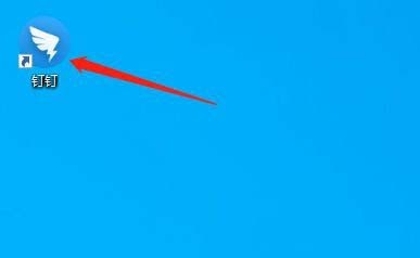 钉钉怎么关闭DING桌面通知？钉钉关闭DING桌面通知步骤教程