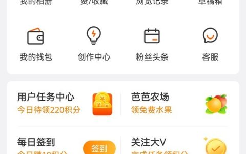微博资料在哪里更改？微博更改资料的方法