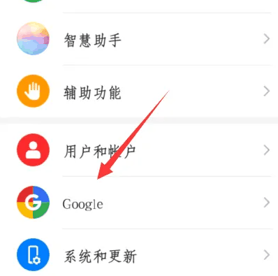 谷歌安全码在哪里获取插图1 谷歌安全码在哪里获取