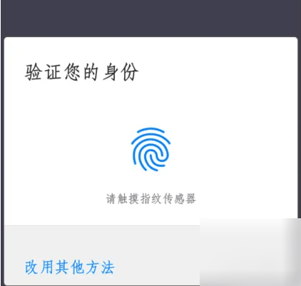 谷歌安全码在哪里获取插图4 谷歌安全码在哪里获取
