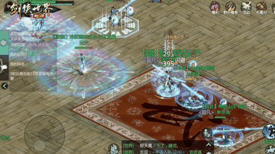 门派PK大升级！《剑侠世界：起源》跨服门派竞技重磅上线