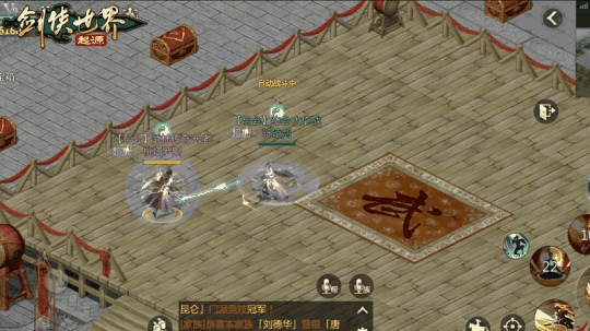 门派PK大升级！《剑侠世界：起源》跨服门派竞技重磅上线