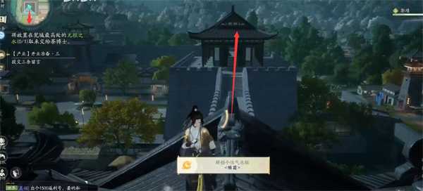 《射雕》无根之水获取攻略