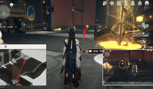 崩坏星穹铁道外包工任务怎么做插图5 崩坏星穹铁道外包工任务怎么做