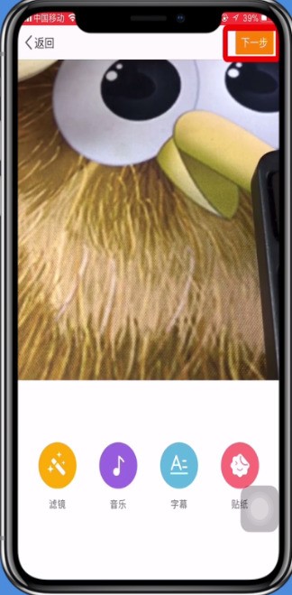 微博中发视频的操作方法