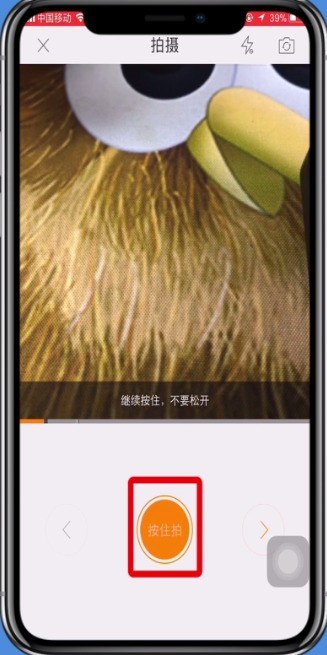 微博中发视频的操作方法