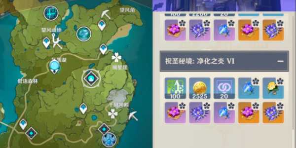 《原神》行者之心刷取攻略插图1 《原神》行者之心刷取攻略