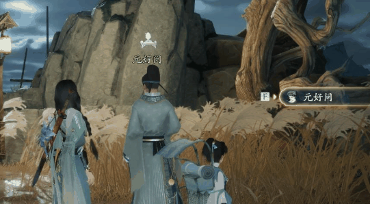 《射雕》百科讲堂万安寺答案是什么