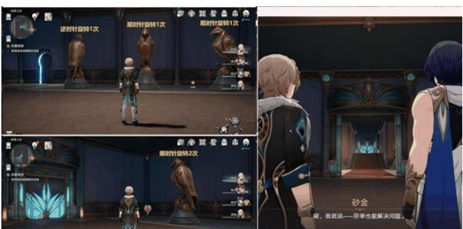 《崩坏：星穹铁道》鸽群中的猫全流程任务攻略