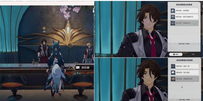 《崩坏：星穹铁道》鸽群中的猫全流程任务攻略