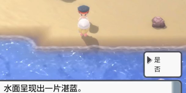 宝可梦晶灿钻石明亮珍珠谢米获得方法插图5 宝可梦晶灿钻石明亮珍珠谢米获得方法