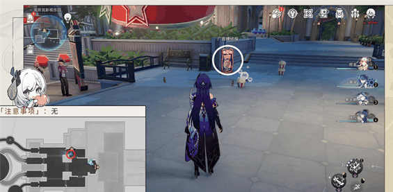 崩坏星穹铁道以我为名的变奏曲成就怎么获得