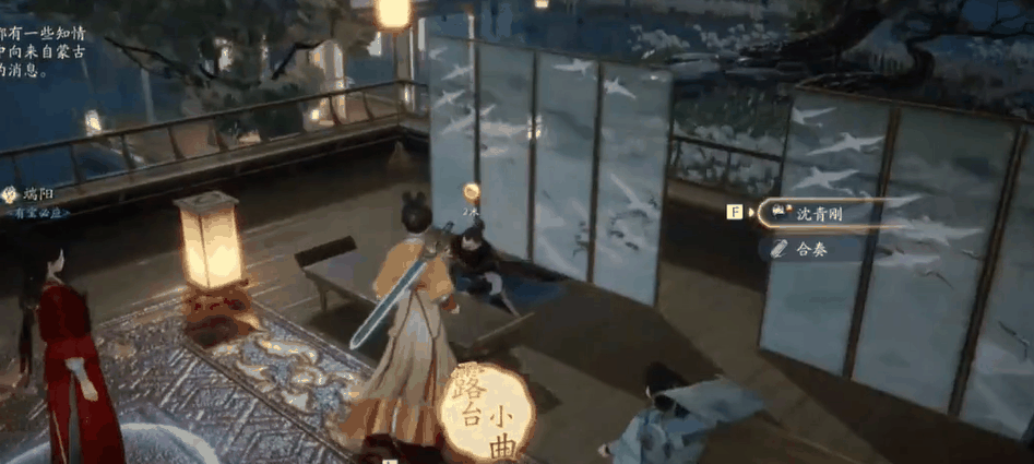 《射雕》郭靖线第一章任务攻略