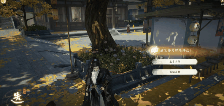 《射雕》郭靖线第一章任务攻略