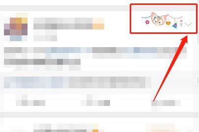 微博怎么设置同款卡片背景？微博设置同款卡片背景的方法