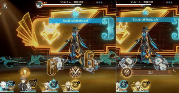 《崩坏:星穹铁道》双六成就攻略一览插图2 《崩坏:星穹铁道》双六成就攻略一览