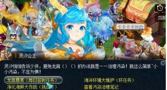 《梦幻西游手游》愚人节活动攻略2024插图1 《梦幻西游手游》愚人节活动攻略2024