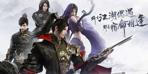 逆水寒手游永夜星都野外强敌在哪