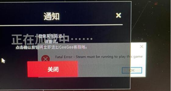 超级人类登录发生延迟请重试解决方法