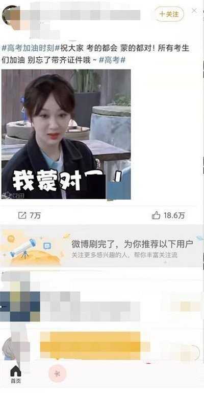 微博怎么清空草稿箱？微博清空草稿箱教程