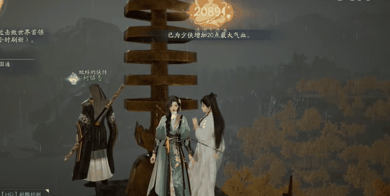 《射雕》灵水院渡劫任务攻略插图4 《射雕》灵水院渡劫任务攻略