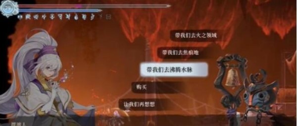 心渊梦境脉流结晶位置插图7 心渊梦境脉流结晶位置