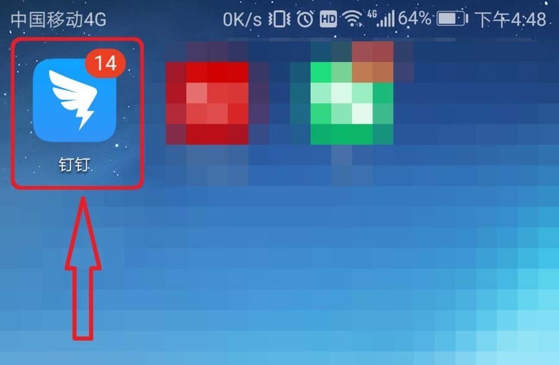 钉钉班级群老师怎么删除？？钉钉班级群删除老师的步骤一览