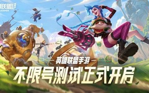 lol手游禁言时间查看方法