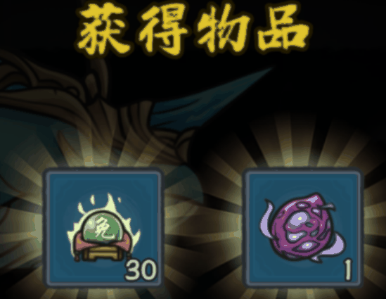 《归途危机》开局攻略插图1 《归途危机》开局攻略