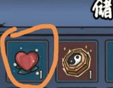 《归途危机》开局攻略插图4 《归途危机》开局攻略