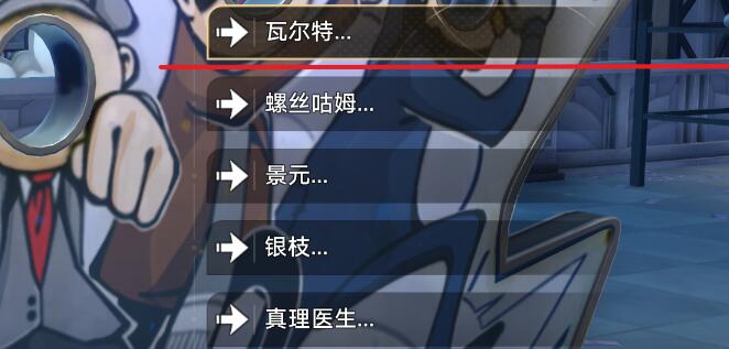 《崩坏:星穹铁道》全家福成就获取攻略插图1 《崩坏:星穹铁道》全家福成就获取攻略