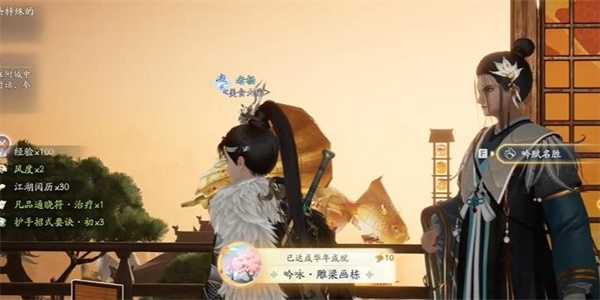 《射雕》吟咏名胜篇雕梁画栋攻略插图6 《射雕》吟咏名胜篇雕梁画栋攻略