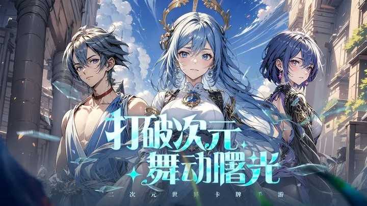 《梦想猎人》礼包码大全2024最新插图2 《梦想猎人》礼包码大全2024最新