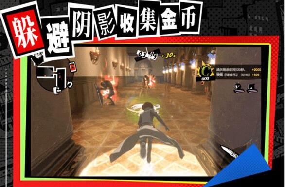 女神异闻录夜幕魅影厄抑异象之境怎么玩