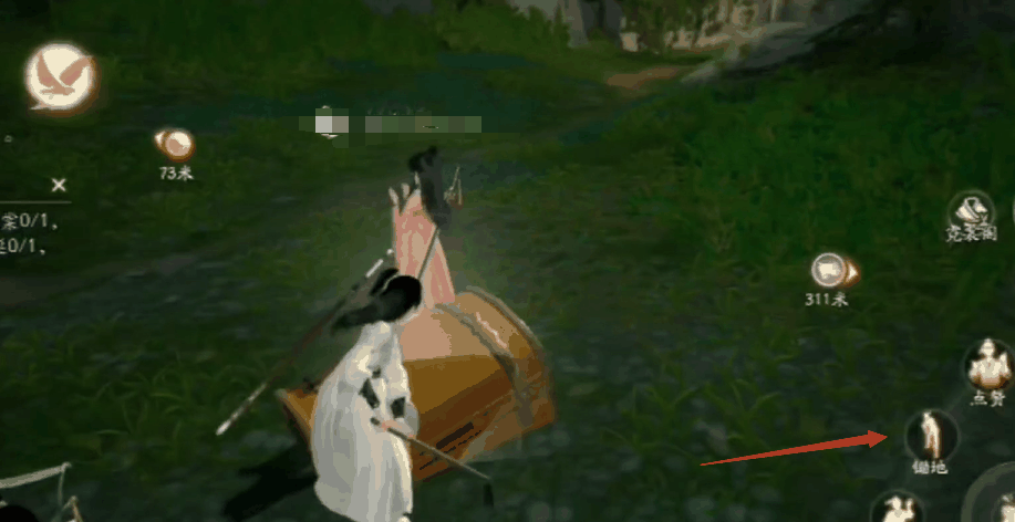 《射雕》埋在地里的宝箱怎么拿插图1 《射雕》埋在地里的宝箱怎么拿