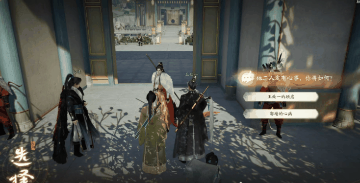 《射雕》郭靖线第二章任务攻略插图3 《射雕》郭靖线第二章任务攻略