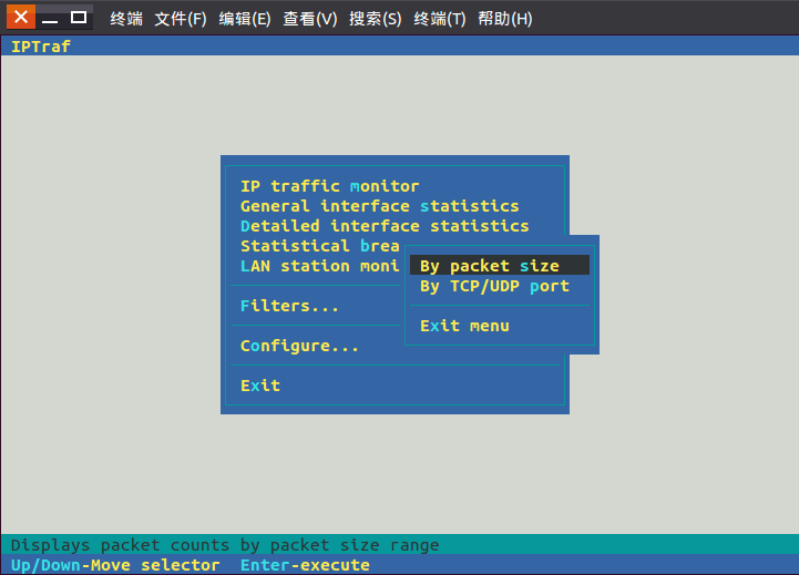 Linux中iptraf命令详解插图11 Linux中iptraf命令详解