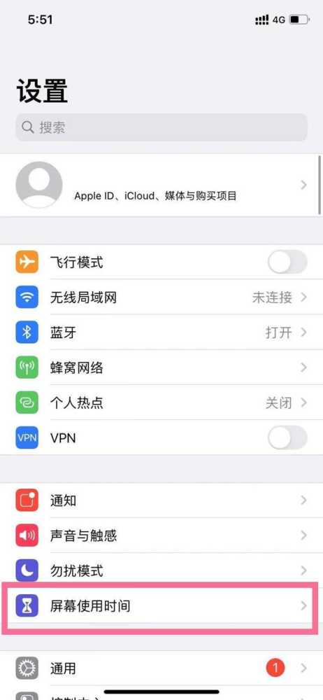 苹果屏幕使用时间限额怎么取消 详细介绍:苹果手机取消应用时间限额的方法插图 苹果屏幕使用时间限额怎么取消 详细介绍:苹果手机取消应用时间限额的方法