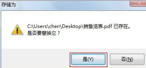 Excel表格导入CorelDRAW?X4编辑的操作插图7 Excel表格导入CorelDRAW_X4编辑的操作