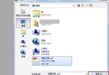 Excel表格导入CorelDRAW?X4编辑的操作插图6 Excel表格导入CorelDRAW_X4编辑的操作