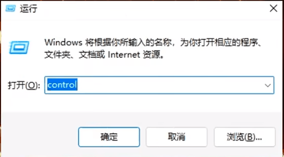 Win11怎么优化最流畅插图1 Win11怎么优化最流畅